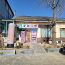 궁전다방 - 김포시 북변중로 58 | 궁전다방