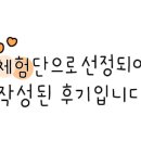 천하양대창구이 이미지
