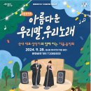 문화비축기지 T2 헤럴드경제