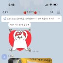 맛있는칭구들 이미지