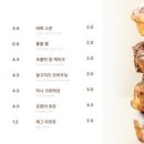 진장동커피