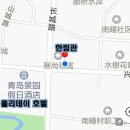 사랑방호프식당