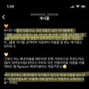 몽개GROOM 이미지