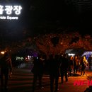 광명동굴 이미지