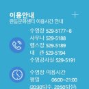 스타벅스천안불당점 이미지