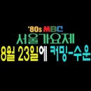 예선기획