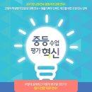 티스쿨