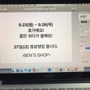 벤스샵 이미지