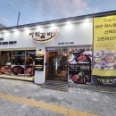 원대오거리 북구청방향 이미지