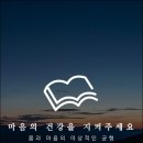 경주정신건강의학과의원 이미지