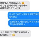 웨딩준비일기6. 청주 본식 DVD 계약 / 선비필름 계약 후기(짝꿍 완료)
