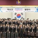 즐거운약사 이미지