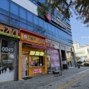 해피아노음악학원