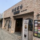 가가반점 이미지