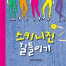 순희네 이미지