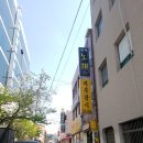 경기도 수원시 팔달구 정조로810번길 네이버블로그