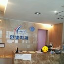 (주)한빛시스템 이미지