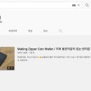 꼰노이