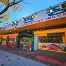 매일축산 직판장 이미지