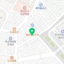 하이오커피 재송 동부지청점 이미지