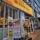 배스킨라빈스부산정관점 이미지