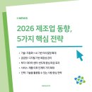 명성회계컨설팅