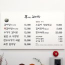 우와한 갈비탕 이미지