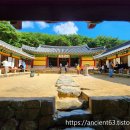 정덕계유 사마방목 | 경주 양동마을 옥산서원 나들이!