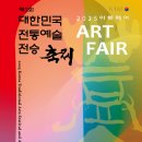 축제(서양화) 이미지