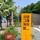 스테이사암 이미지