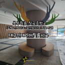 칠곡중학교 | 대구북구필름 칠곡중학교 층별 컨셉에 맞는 깔끔 시공 현장
