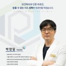 연세마스터즈치과의원 티스토리