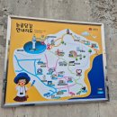 논골담길1 | 2박 3일 묵호 (강릉) 여행 후기_논골담길, 어향