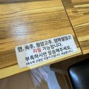 [경기도 평택역] 쌀국수, 분짜 먹으러 월미당 다녀온 내돈내산후기