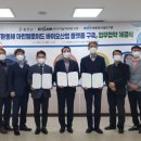 (주)해양산업 이미지