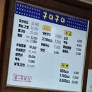 구이구이치킨 | 삼천포 구이구이 치킨 | 현지인 찐맛집 내돈내산 후기