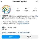 근교 당일치기 투어 챠른캐년, 콜사이 호수, 카인디 호수, 블랙캐년 일정&amp;후기, 알마티 시내 술집 추천