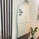 시티월드 | 창동 속눈썹 펌 '마이디어뷰티' 한 끗 차이로 인생 눈매 (MY DEER BEAUTY)