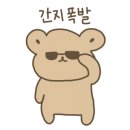 엄가네막퍼주는집 이미지