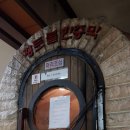 롯데웰빙불한증막사우나 이미지