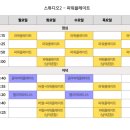 제이에스웰필라테스