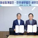열린세무회계 이미지