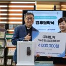 부천시장애인종합복지관 이미지