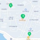 파리바게뜨(대구대학교점)