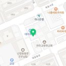 고망고 양천구청점 이미지