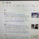 지비 그리다 | 데이식스 원필 버블 / 필모그래피 온라인 콘서트 / 엔시티 태일, 재현 버블 / 마크, 제노 티저