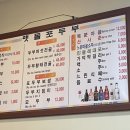 맷돌포두부 네이버블로그