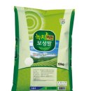 보성군농협 햅쌀, 진짜 믿고 먹는 이유는?