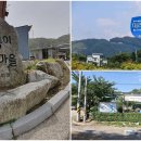 함께하는아동청소년센터파주