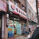 백송복지센터 이미지